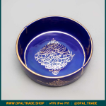 ظروف کادویی سرامیکی  کاسه تخت لیبل طلا 80146