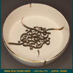 ظروف کادویی سرامیکی  کاسه تخت لیبل طلا 80146 - Image 6