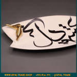 ظروف کادویی سرامیکی دیس دولبه تایپوگرافی کد 80150