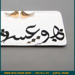 ظروف کادویی سرامیکی دیس مستطیل تایپو طلا کد 80152 - Image 3