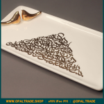 ظروف کادویی سرامیکی دیس مستطیل لیبل طلا کد 80153