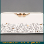 ظروف کادویی سرامیکی دیس مستطیل تایپو خطی کد 80155