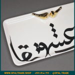 ظروف کادویی سرامیکی دیس مستطیل تایپوگرافی کد 80168 - Image 4