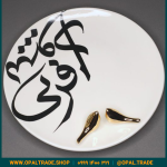 ظروف کادویی سرامیکی دیس گرد تایپوگرافی کد 80169 - Image 4