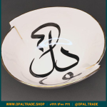 ظروف کادویی سرامیکی کاسه دولبه تایپوگرافی کد 80171 - Image 5