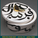 ظروف کادویی سرامیکی ظرف دربدار گرد کوچک تایپوگرافی کد 80172 - Image 3