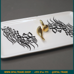 ظروف کادویی سرامیکی دیس مستطیل کد 80182