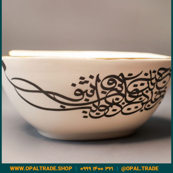 ظروف کادویی سرامیکی کاسه دولبه نوشته مشکی کد 80188 - Image 4