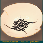 ظروف کادویی سرامیکی کاسه دولبه نوشته مشکی کد 80188 - Image 3