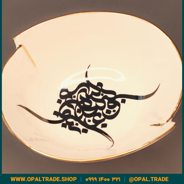 ظروف کادویی سرامیکی کاسه دولبه نوشته مشکی کد 80188 - Image 3