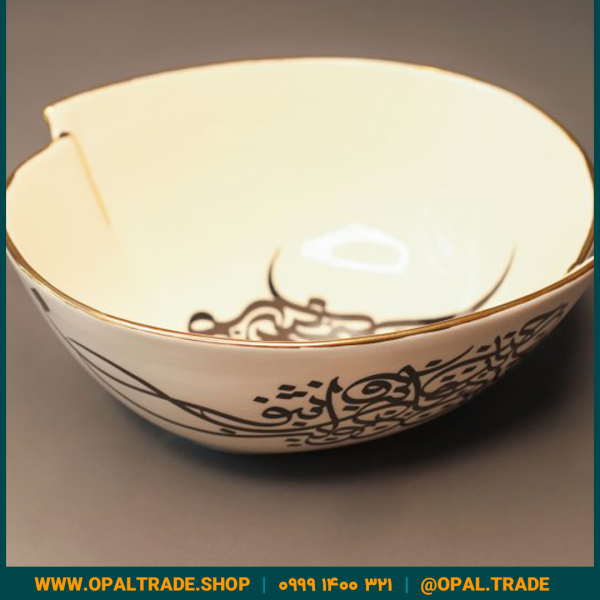ظروف کادویی سرامیکی کاسه دولبه نوشته مشکی کد 80188 - Image 1