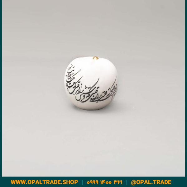ظروف کادویی سرامیکی سیب کد 80196 - Image 4