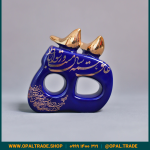 ظروف کادویی سرامیکی حرف ه نوشته طلا کد 80198