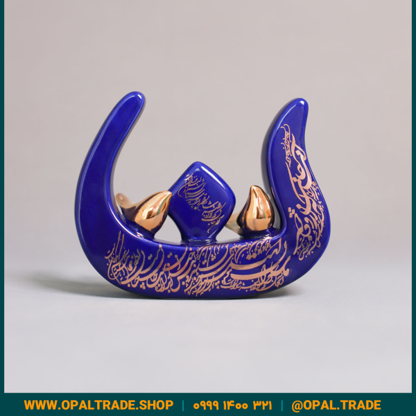 ظروف کادویی سرامیکی حرف ن نوشته طلا کد 80200 - Image 1
