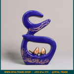 ظروف کادویی سرامیکی حرف ع نوشته طلا کد 80202