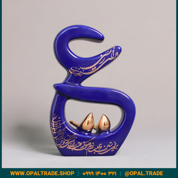 ظروف کادویی سرامیکی حرف ع نوشته طلا کد 80202 - Image 1
