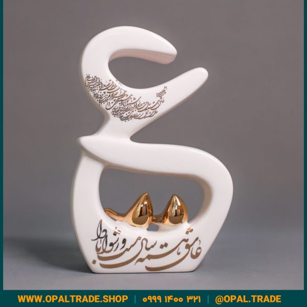 ظروف کادویی سرامیکی حرف ع نوشته طلا کد 80202 - Image 4
