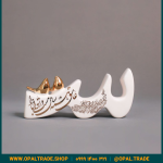 ظروف کادویی سرامیکی حرف س نوشته طلا کد 80203 - Image 3