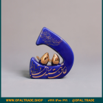 ظروف کادویی سرامیکی حرف د نوشته طلا کد 80204