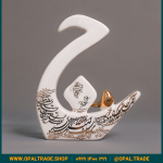 ظروف کادویی سرامیکی حرف ج نوشته طلا کد 80207 - Image 3