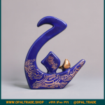 ظروف کادویی سرامیکی حرف ج نوشته طلا کد 80207