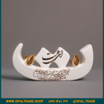 ظروف کادویی سرامیکی حرف ت نوشته طلا کد 80208