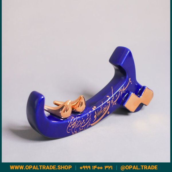 ظروف کادویی سرامیکی حرف پ نوشته طلا کد 80209 - Image 1