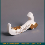 ظروف کادویی سرامیکی حرف پ نوشته طلا کد 80209 - Image 4