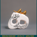 ظروف کادویی سرامیکی حرف ه کد 80213