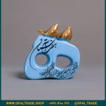 ظروف کادویی سرامیکی حرف ه کد 80213 - Image 4