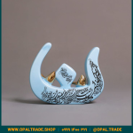 ظروف کادویی سرامیکی حرف ن کد 80215 - Image 3