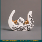 ظروف کادویی سرامیکی حرف ن کد 80215