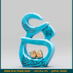 ظروف کادویی سرامیکی حرف غ کد 80218