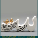 ظروف کادویی سرامیکی حرف س کد 80219