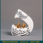 ظروف کادویی سرامیکی حرف د کد 80220