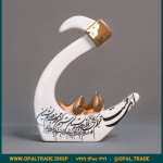 ظروف کادویی سرامیکی حرف خ کد 80221