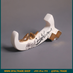 ظروف کادویی سرامیکی حرف پ کد 80225