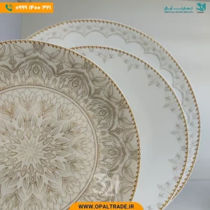 سرویس 26 پارچه سایه بژ هارنا کد 60177