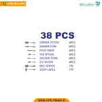 1856 ‫سرویس قاشق و چنگال 38 پارچه GS ‏130‬ کد 82169