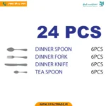 2082 ‫سرویس قاشق و چنگال 133 پارچه M ‏1401‬ کد 82166