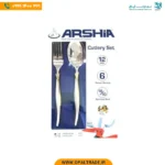 908 ‫قاشق و چنگال تک S ‏145‬‏ کد 82172