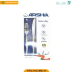 952 ‫كارد و چنگال تک GS ‏145‬‏ کد 82173