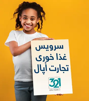 سرویس غذاخوری
