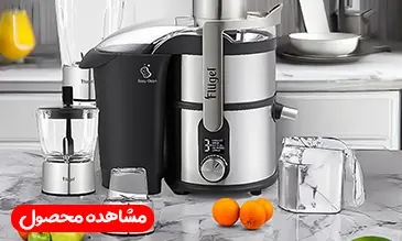 آبمیوه گیری و مخلوط کن