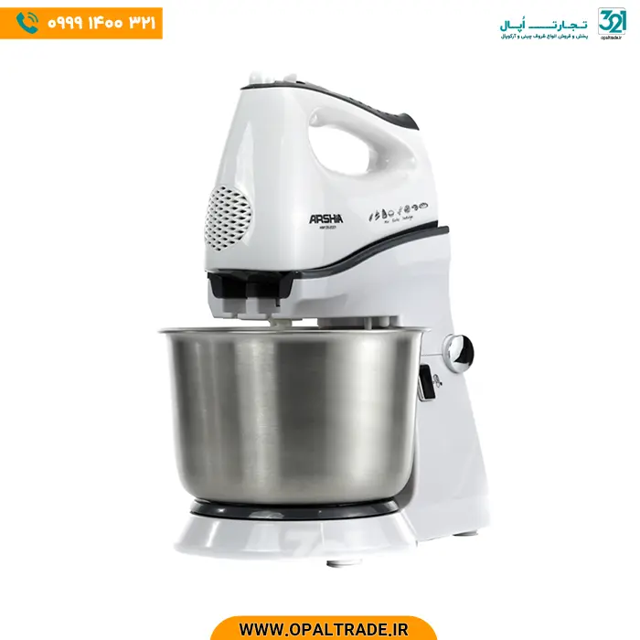 opaltrade-products-arshia-2057-82402-1 2057 همزن کاسه دار سفید کد 82402