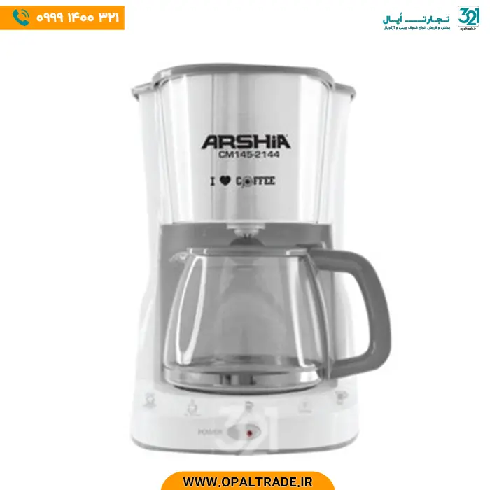opaltrade-products-arshia-2143-82347-1 2143 قهوه ساز سفید کد 82347