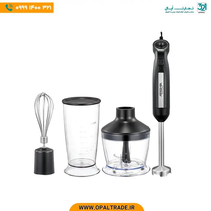 opaltrade-products-arshia-2567-82374-1 2567 گوشت کوب سه کاره مشکی 600 وات کد 82374