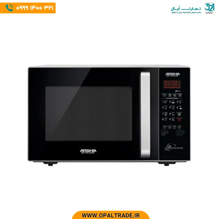 opaltrade-products-arshia-2599-82384-1 2599 مایکروویو 30 لیتر سیلور جدید کد 82384