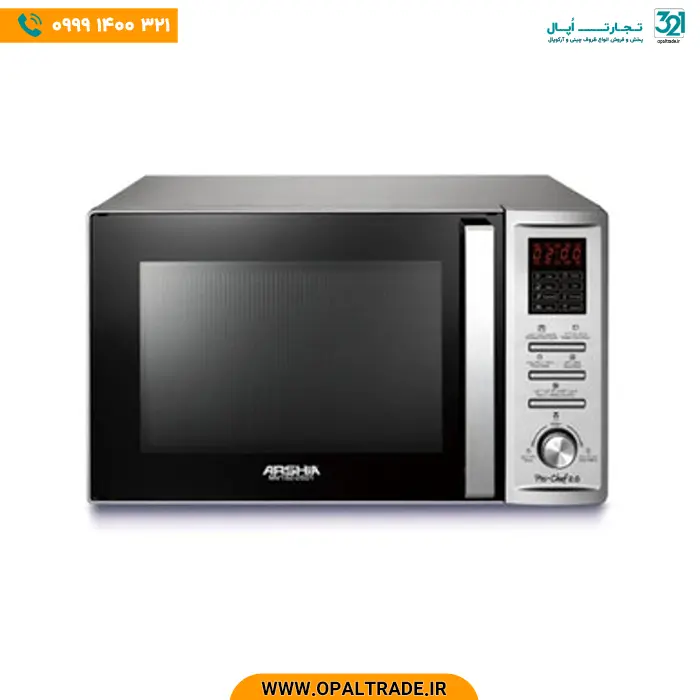 opaltrade-products-arshia-2601-82382-1 2601 مایکرو ویو 36 لیتر سیلور کد 82382