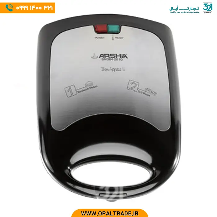 opaltrade-products-arshia-2610-82337-1 2610 دو سینیساندویچ ساز تک کاره w 1200مشکی کد 82337